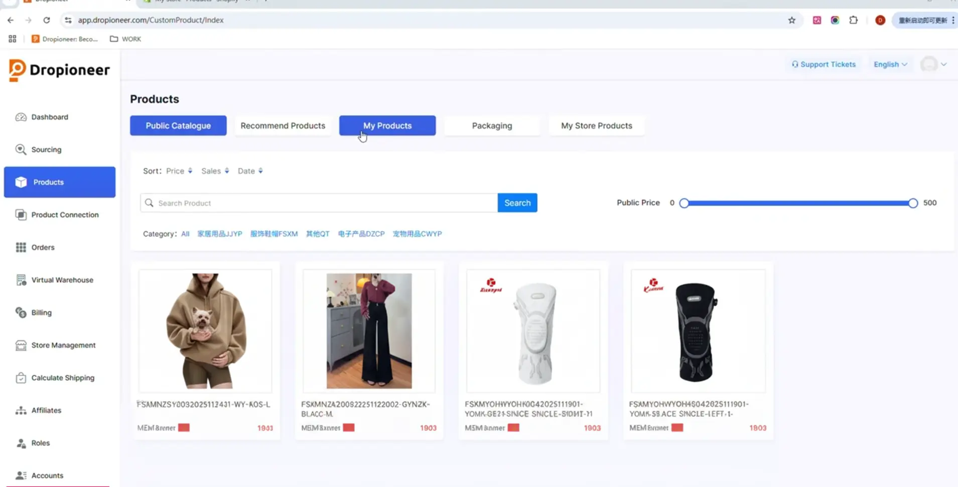 Dropioneer System dashboard interface syncing with Shopify orders